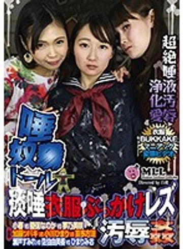 YRLL-003 jav