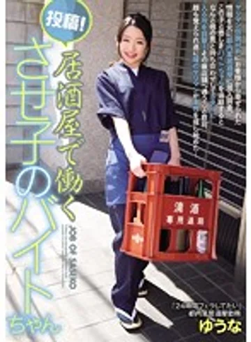 YRMN-027 jav