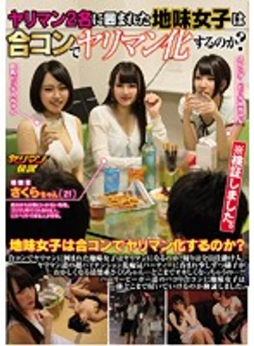 YRMN-029 jav