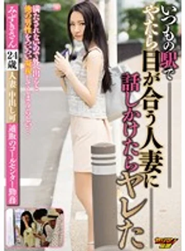 YRMN-039 jav