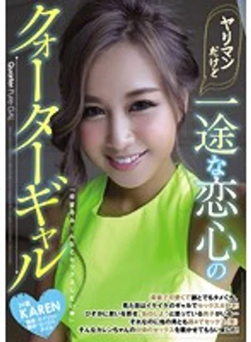 YRMN-042 jav