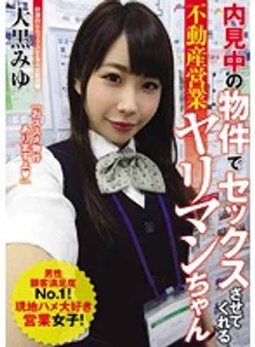 YRMN-045 jav