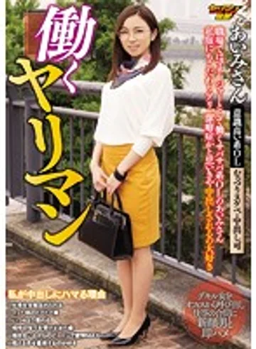 YRMN-048 jav