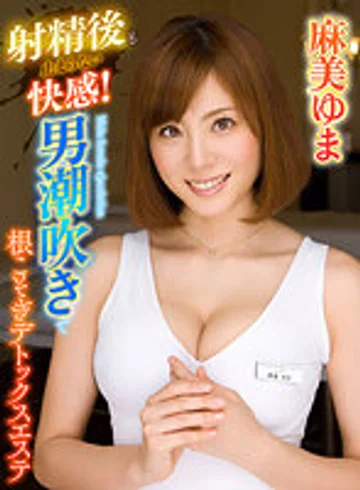 YRNKMTNDV-01374 jav