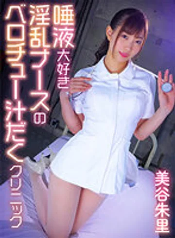 YRNKMTNDVAJ-412A jav