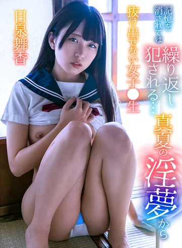 YRNKMTNDVAJ-610 jav