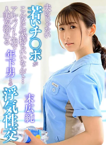 YRNKMTNDVAJ-616 jav