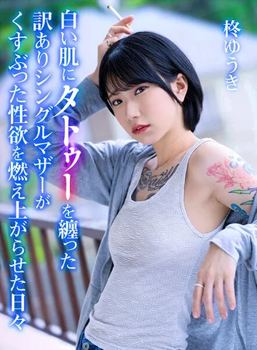 YRNKMTNDVAJ-637A jav