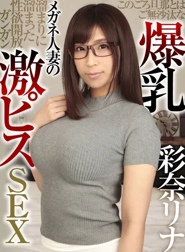 YRNKMTNSERO-374 jav