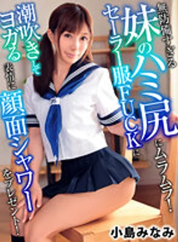 YRNKNKJDV-01588 jav