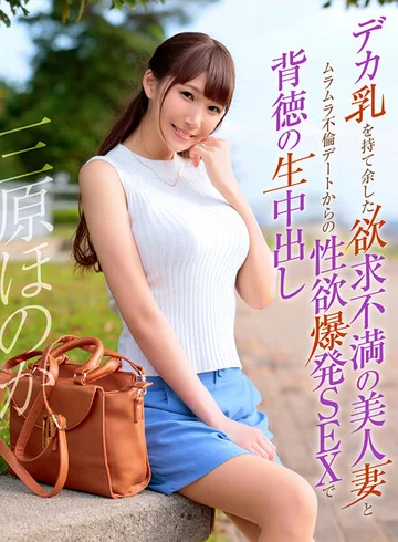 YRNKNKJDVAJ-305 jav