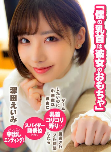 yrnknkjdvaj-00391 jav