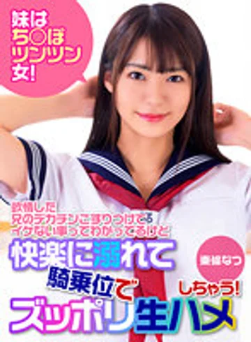 YRNKNKJDVAJ-564 jav
