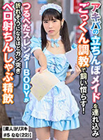 YRNKNKJDVAJ-645 jav