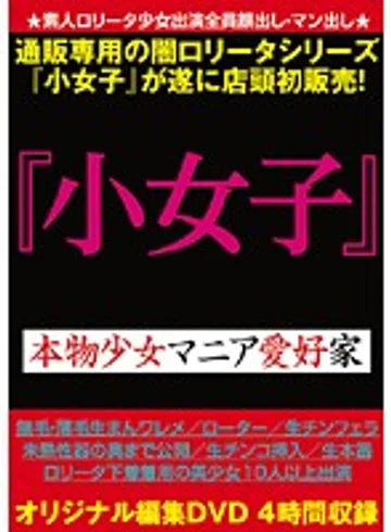 YRRL-001 jav