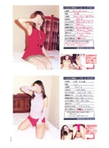 YSR-001 jav