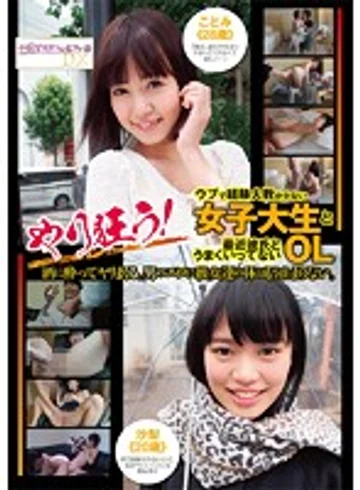 YSSD-005 jav