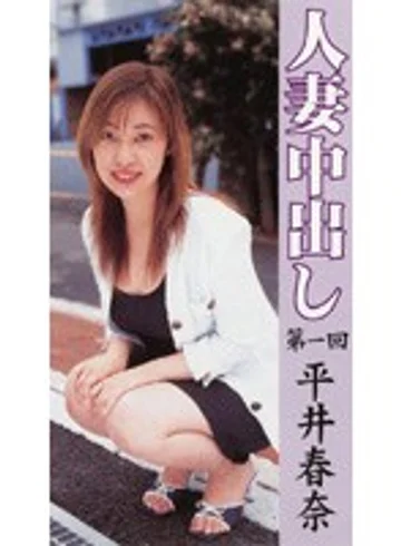 YUE-001 jav