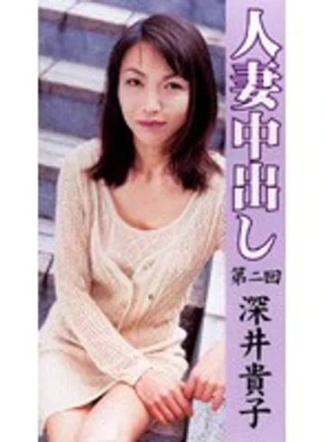 YUE-002 jav