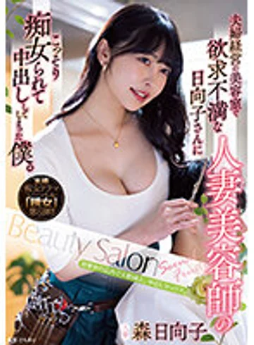 YUJ-006 jav