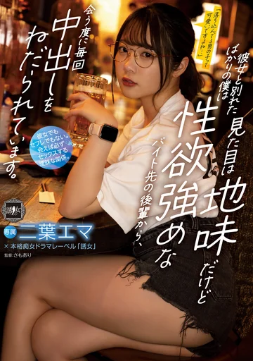 YUJ-007 jav