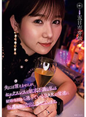 YUJ-012 jav