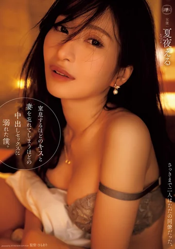 YUJ-018 jav
