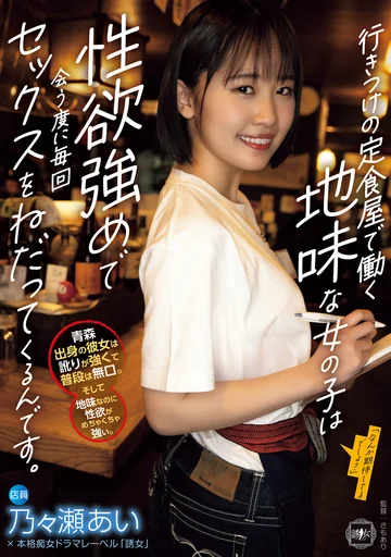 YUJ-022 jav