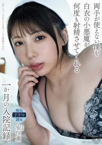 YUJ-026 jav