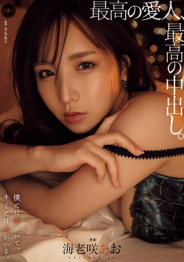 YUJ-028 jav