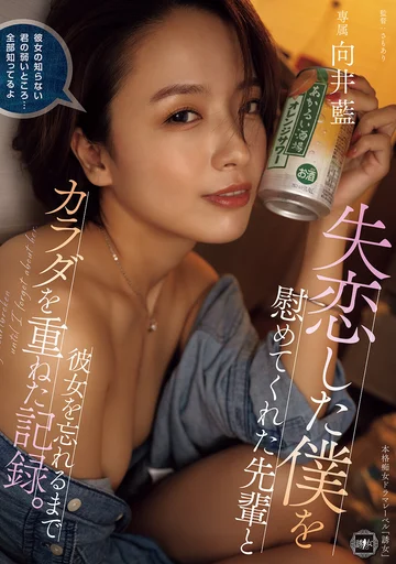 YUJ-032 jav