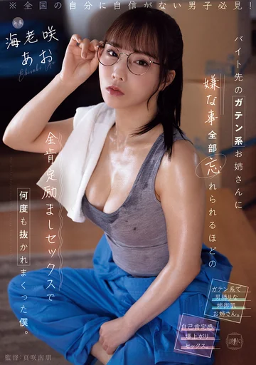 YUJ-052 jav
