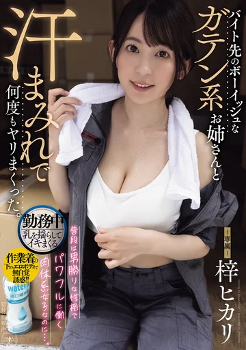 YUJ-053 jav