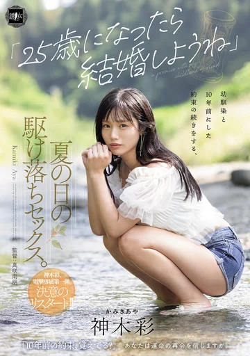 YUJ-057 jav