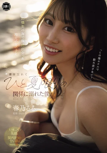 YUJ-059 jav
