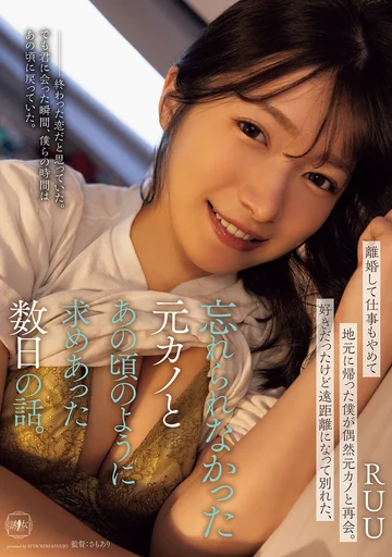 YUJ-061 jav