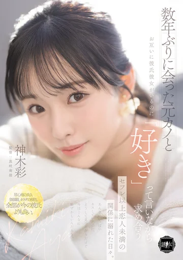 YUJ-063 jav
