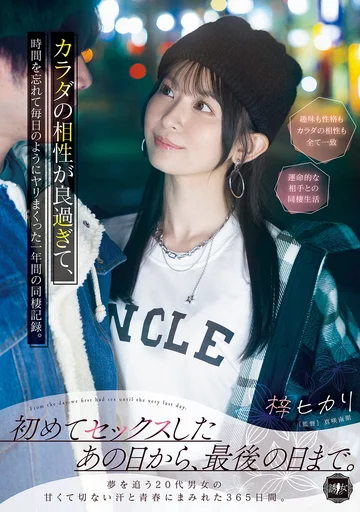 YUJ-065 jav