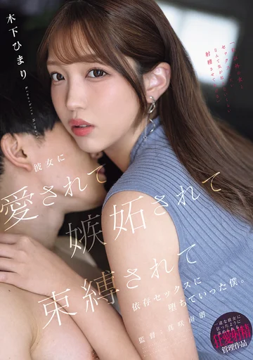 YUJ-072 jav