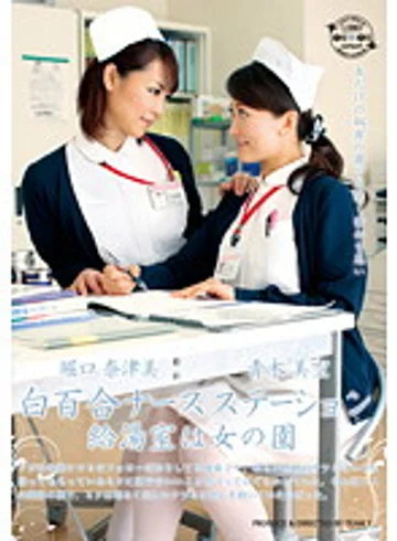 YUYU-008 jav