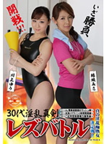 YUYU-015 jav