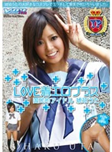 YVAY-006 jav