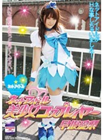 YVAY-007 jav