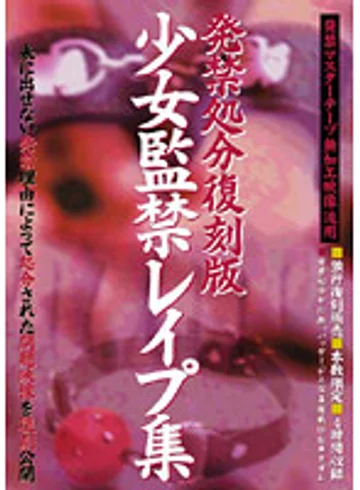YVRL-001 jav