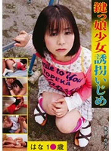 YYKD-004 jav