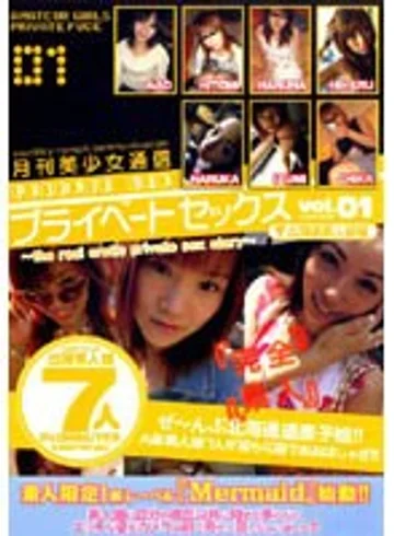 YYTL-001 jav