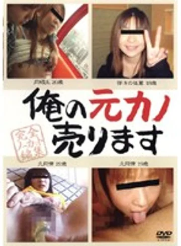 YZOV-001 jav