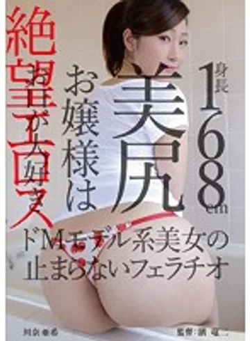 ZBES-007 jav