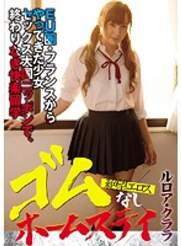 ZBES-011 jav