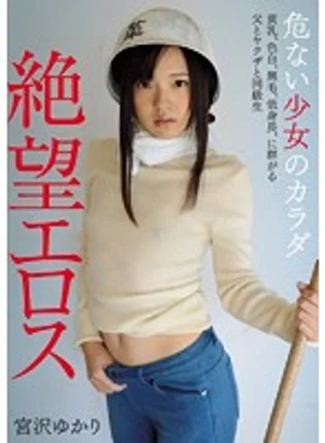ZBES-019 jav